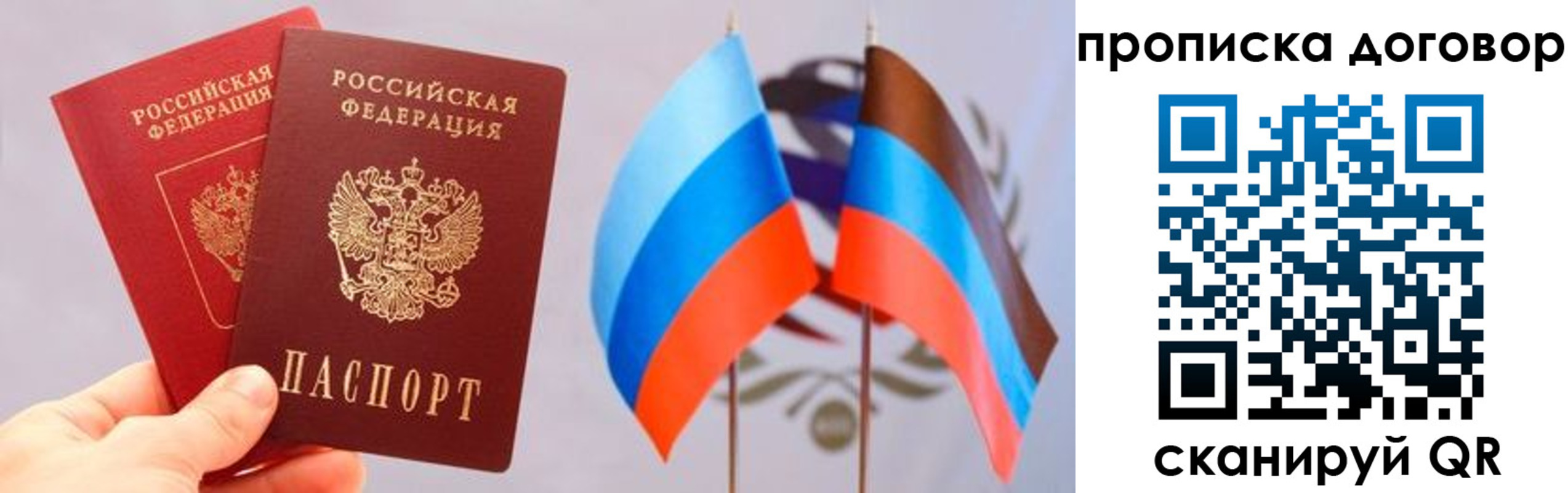 временная регистрация поиск в Дегтярске